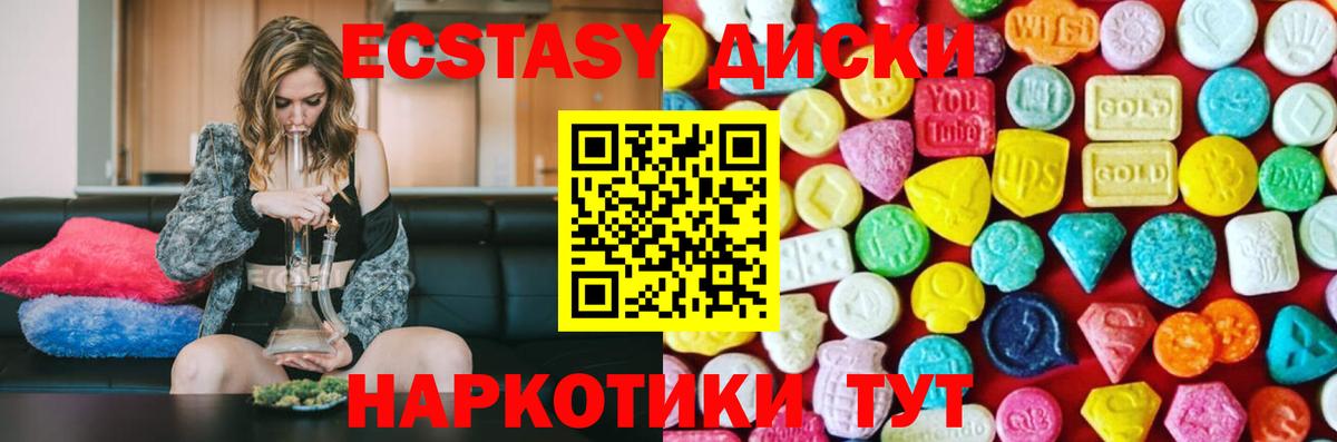 Экстази louis Vuitton  Ecstasy  Муром  Вход с VPN  Ecstasy Punisher 