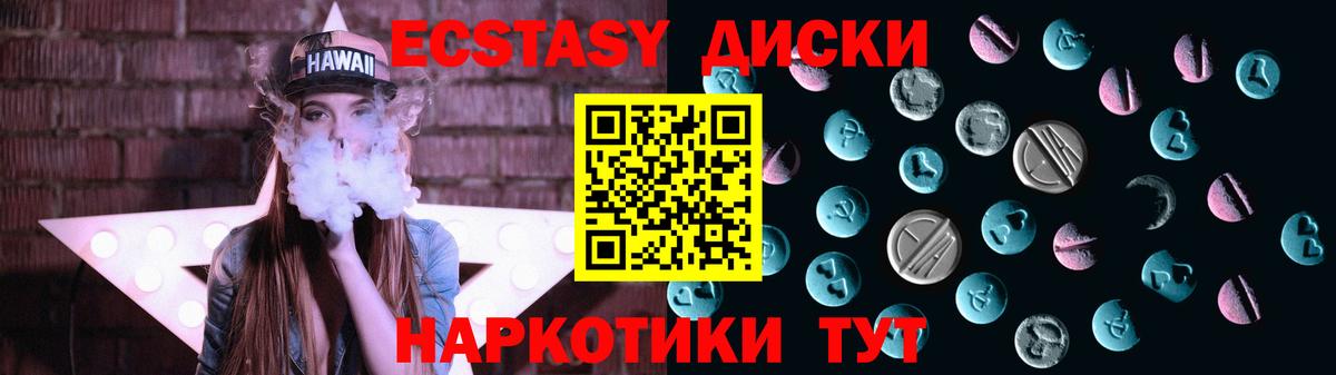 Муром  ГАШ  Вход с VPN  Меф МЯУ МЯУ  Мефедрон кристаллы  Cocaine 