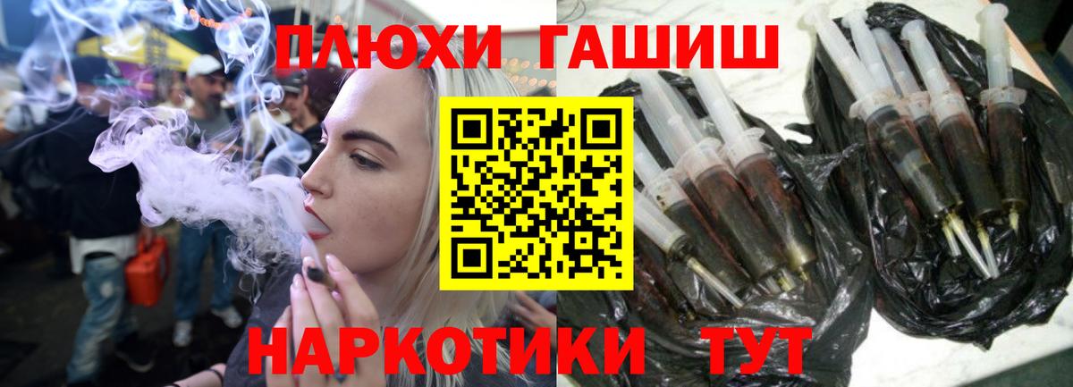 Гашиш Изолятор  Гашиш убойный  Вход с VPN  Муром 