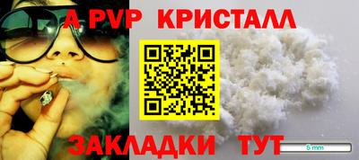 apvp Гатчина