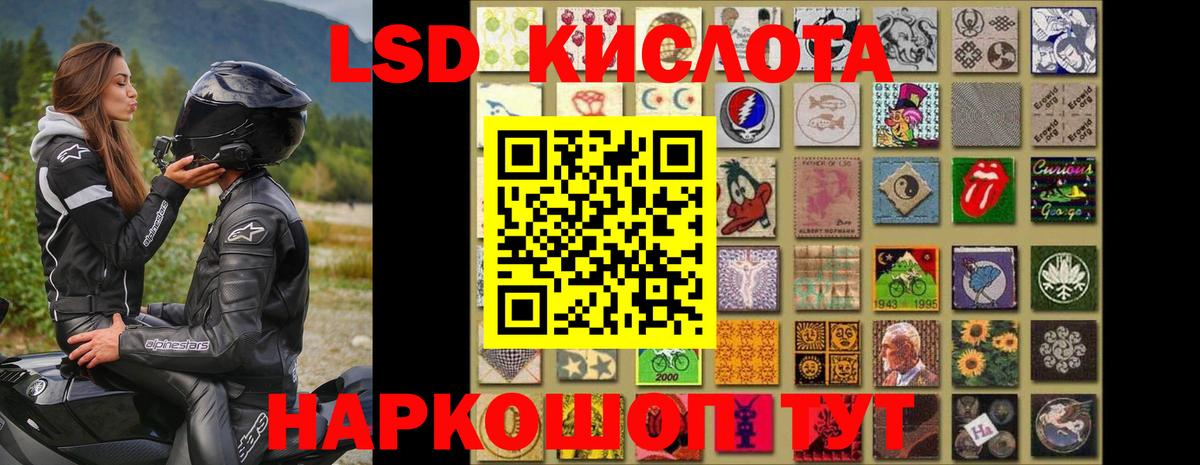 LSD-25 экстази кислота Муром