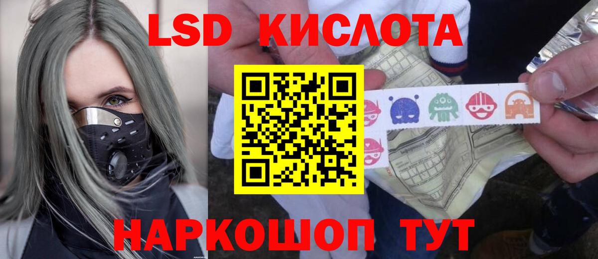 Муром  LSD-25 экстази кислота  ЛСД экстази кислота  LSD-25 экстази  Вход с VPN 