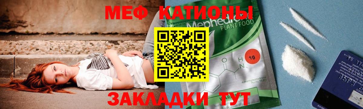 МЕФ мука Муром