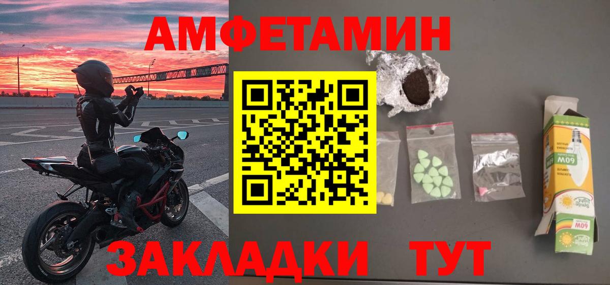Метамфетамин витя Муром