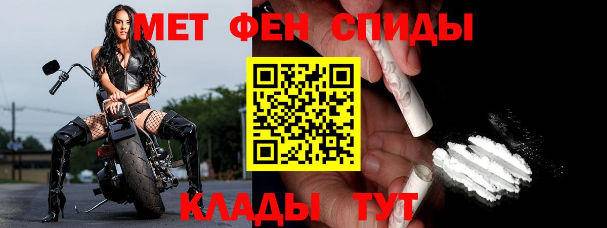 Муром  Первитин мет  Вход с VPN 