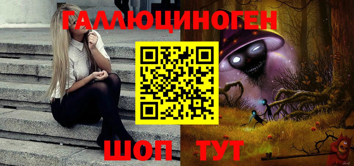 закладки  Галлюциногенные грибы мицелий  Муром  Вход с VPN  Псилоцибиновые грибы мицелий 