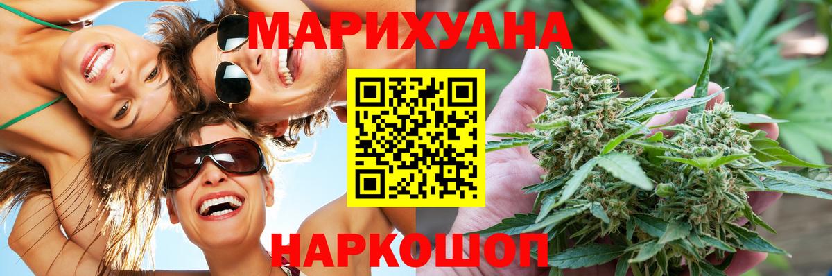 Конопля VHQ  Марихуана VHQ  Вход с VPN  Муром  Шишки марихуана White Widow 